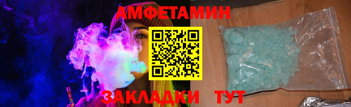 Amphetamine 98%  Вход с VPN  Amphetamine  Керчь 