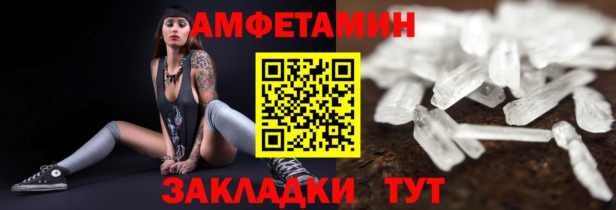 АМФ Premium Керчь
