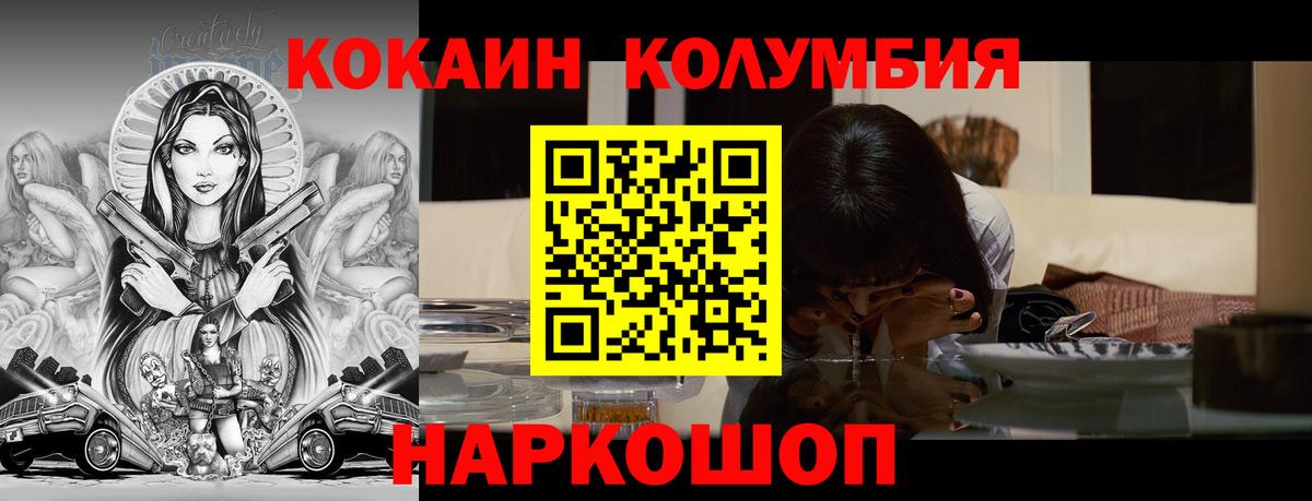 Cocaine Fish Scale  Вход с VPN  КОКАИН  магазин продажи   Кокаин Боливия  Керчь 