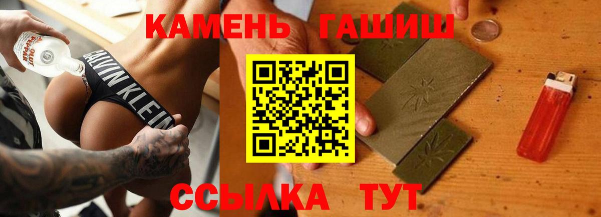 ГАШ Cannabis  Гашиш Изолятор  Гашиш  Керчь  Вход с VPN 