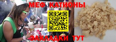 кокаин Бердск
