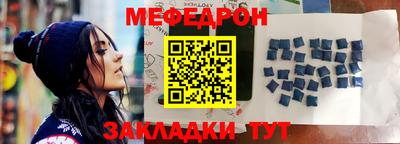 кокаин Бердск