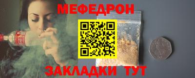 кокаин Бердск