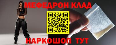 COCAINE Белореченск