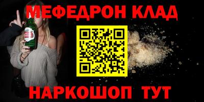 стаф Белорецк