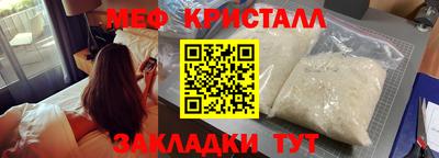 стаф Белорецк