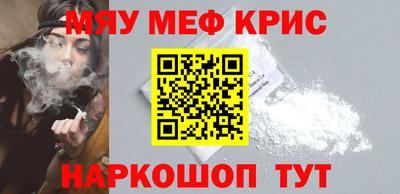 стаф Белорецк