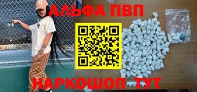 кокаин Бердск