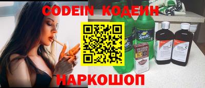 стаф Белорецк