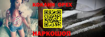 стаф Белорецк