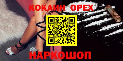 стаф Белорецк