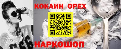 стаф Белорецк