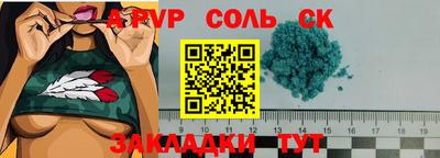 кокаин Бердск