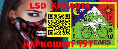COCAINE Белореченск