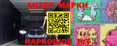 стаф Белорецк