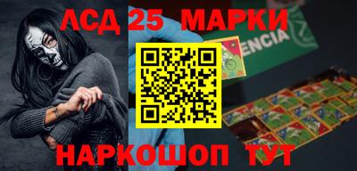 стаф Белорецк