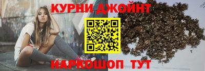 COCAINE Белореченск