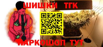 стаф Белорецк