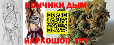 COCAINE Белореченск