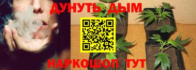 кокаин Бердск