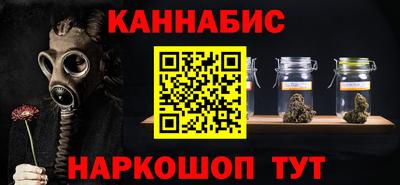 кокаин Бердск