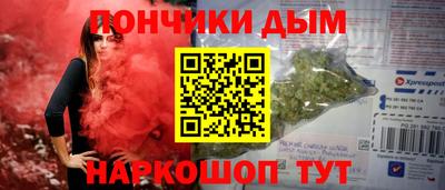 кокаин Бердск