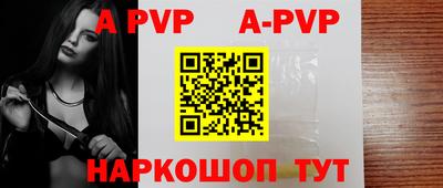 кокаин Бердск