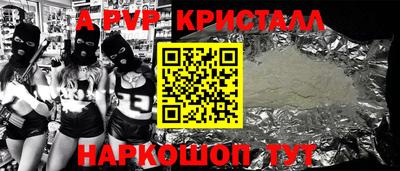 кокаин Бердск