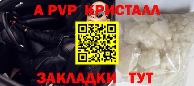стаф Белорецк