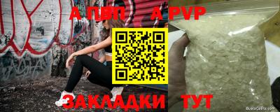 COCAINE Белореченск