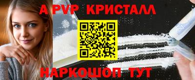 стаф Белорецк
