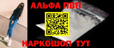 стаф Белорецк