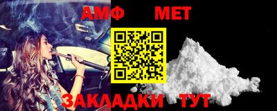 COCAINE Белореченск