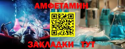 COCAINE Белореченск