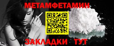 COCAINE Белореченск