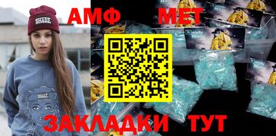 COCAINE Белореченск
