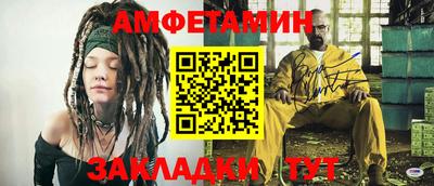 стаф Белорецк