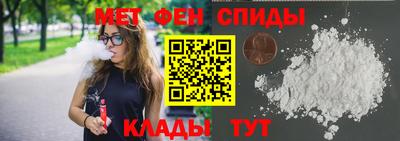 COCAINE Белореченск