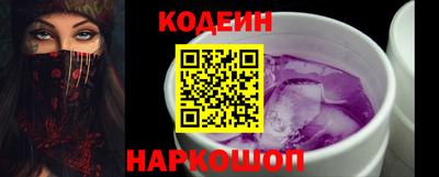 кокаин Бердск