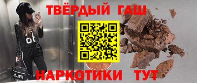 кокаин Бердск