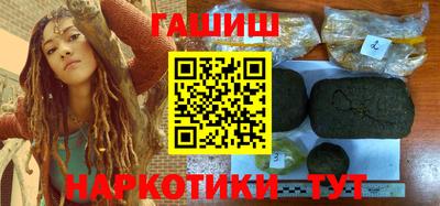 кокаин Бердск