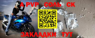 COCAINE Белореченск