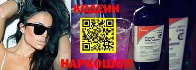 кокаин Бердск
