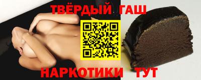 стаф Белорецк