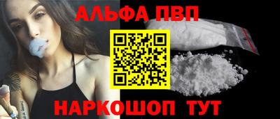 кокаин Бердск
