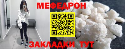 стаф Белорецк