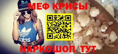 COCAINE Белореченск