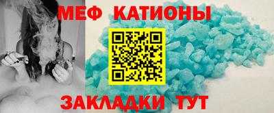 кокаин Бердск
