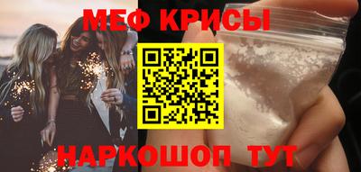 стаф Белорецк