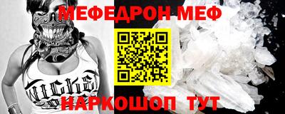стаф Белорецк